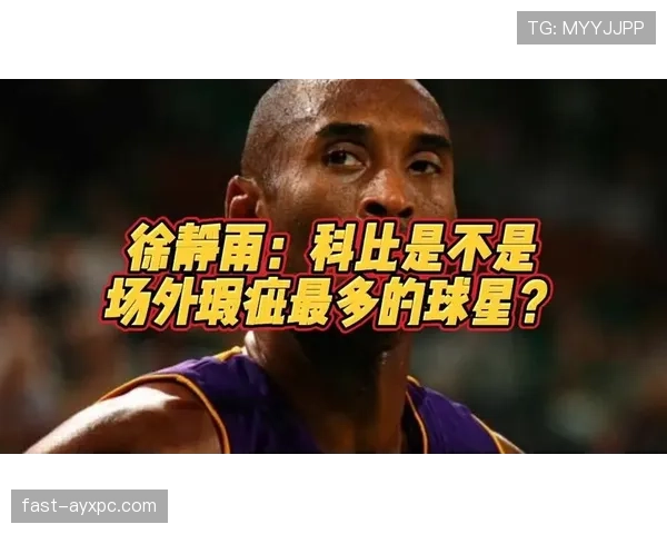 场外治疗后球员能否直接入场？规则如何界定恢复比赛资格