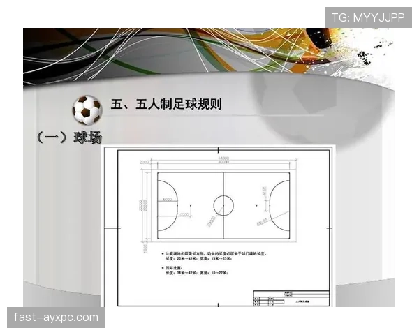足球禁赛规则解析:关键判罚标准与执行流程详解 足球禁赛规则解析:关键判罚标准与执行流程详解