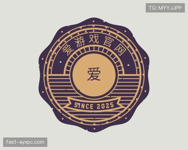 认识爱游戏