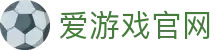 爱游戏体育中国官网 - 高清赛事直播平台 | AYX